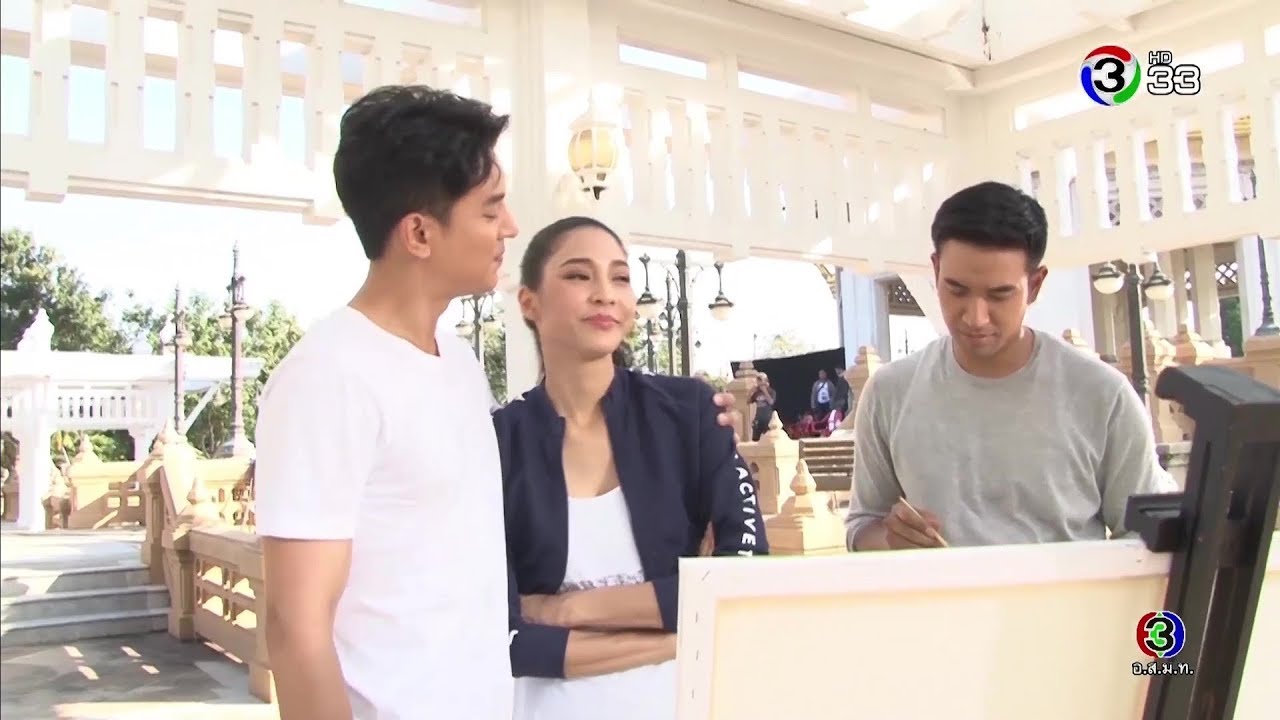 ตะลุยกองถ่าย | ละคร ดาวคนละดวง | 19-01-63 | Ch3Thailand