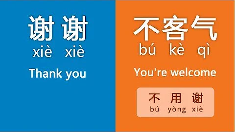Gratitude & Apology in Chinese # Day 29 Thank You, You're Welcome, Sorry in Chinese - DayDayNews