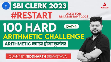 SBI Clerk Quants Arithmetic Questions | Day 4 | SBI Clerk 2023 | By Siddharth Srivastava