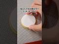 知る人ぞ知る顔文字のクッキー作ってみた #shorts #顔文字 #クッキー #diy #3dプリンター #3dprinting