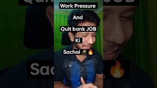 Truth Of Work Pressure And Quit Bank Jobs The Reality 