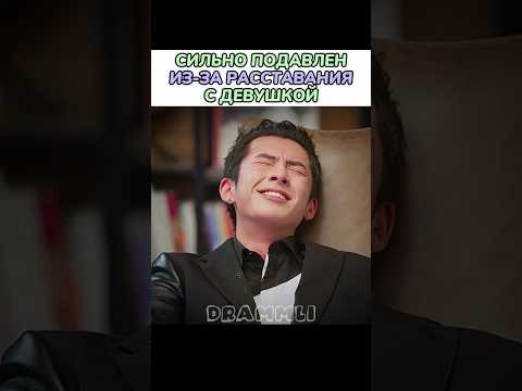 💔СКОЛЬКО БОЛИ В ЕГО ГЛАЗАХ//𝗗𝗥𝗔𝗠𝗠𝗟𝗜//#shorts #short #dorama #дорама #cdrama