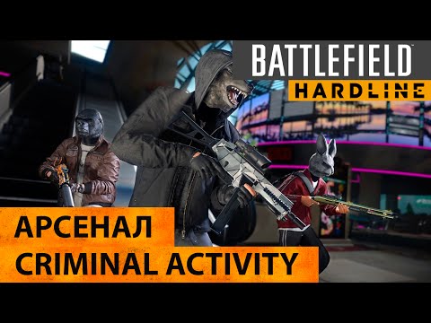 Video: Ekspansi Pertama Battlefield Hardline, Criminal Activity, Memiliki Pistol