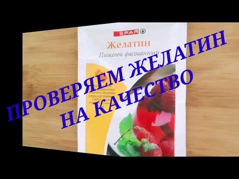 Видео: Черешово желе за зимата: рецепти със и без желатин + видео и рецензии