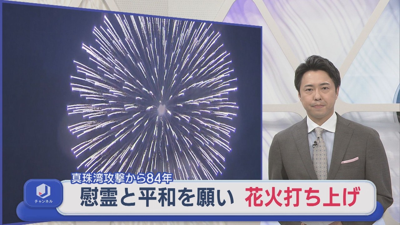 Fireworks display in Nagaoka to commemorate the dead and pray for