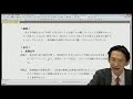 令和元年 行政書士本試験徹底分析