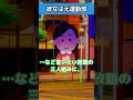 彼女は元運動部