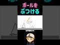 Qやん！