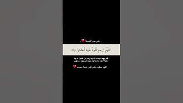 ﴿ينادونهم ألم نكن معكم قالوا بلى ولكنكم فتنتم أنفسكم وتربصتم وارتبتم وغرتكم الأماني …﴾ تلاوة رائعة