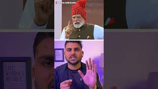 PM Modi has Worn The Correct Flag In His Pocket #shorts #trending #pmmodi