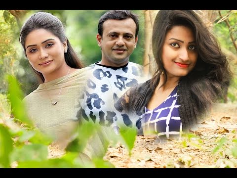 Bangla Romantic Natok শেষ বিকেলে ঊষার আলো - Ses Bikeler Ushar Alo