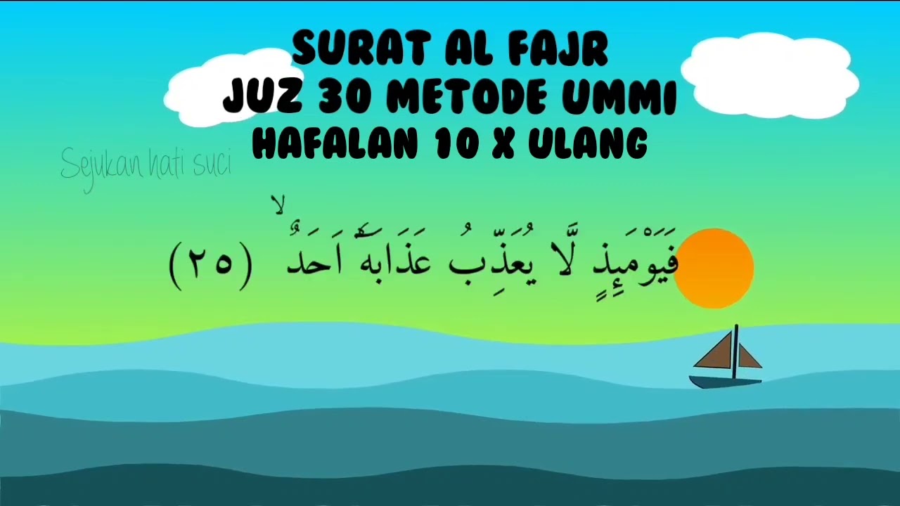 HAFALAN SURAT AL FAJR JUZ 30 METODE UMMI | ULANG 10 X FULL