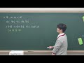 예비중2 EA1 2-2 개념 삼각형의 성질 (20260130_2)