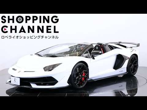ランボルギーニ アヴェンタドール SVJ ロードスター 2022年式 - YouTube