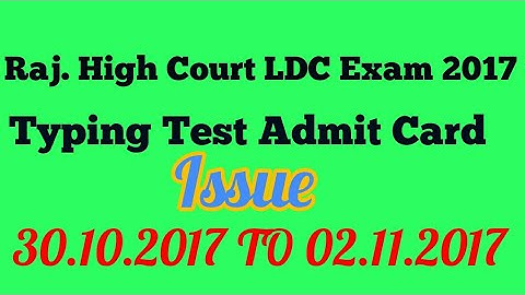 Raj High court LDC Typing Test admit card issue