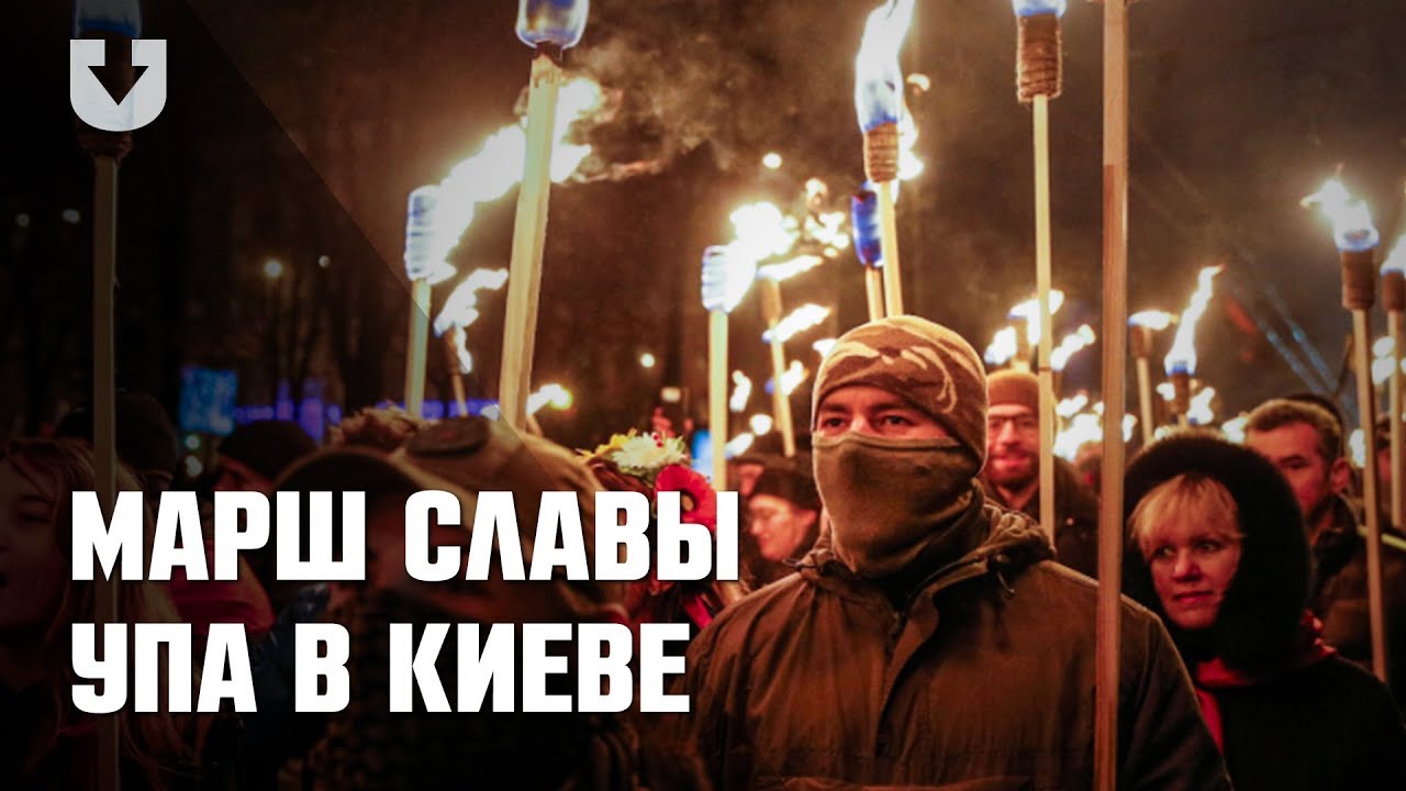 Марш на киев