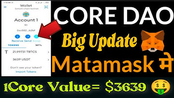 Boom 💥 | Core Dao Big Update 🤯 | Metamask Wallet start Core Withdraw 😱🤩 | 1Core= $3639 🤑🎉 #bitcoin