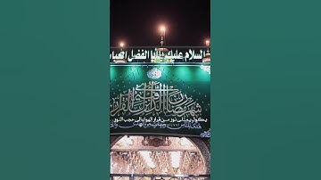 فضل قراءة سورة القدر (( ١١ مرة )) قبل النوم ✨