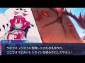 【FGO】ケット・クー・ミコケル(バーヴァン・シー) バレンタインイベント【ボイス・差分あり】
