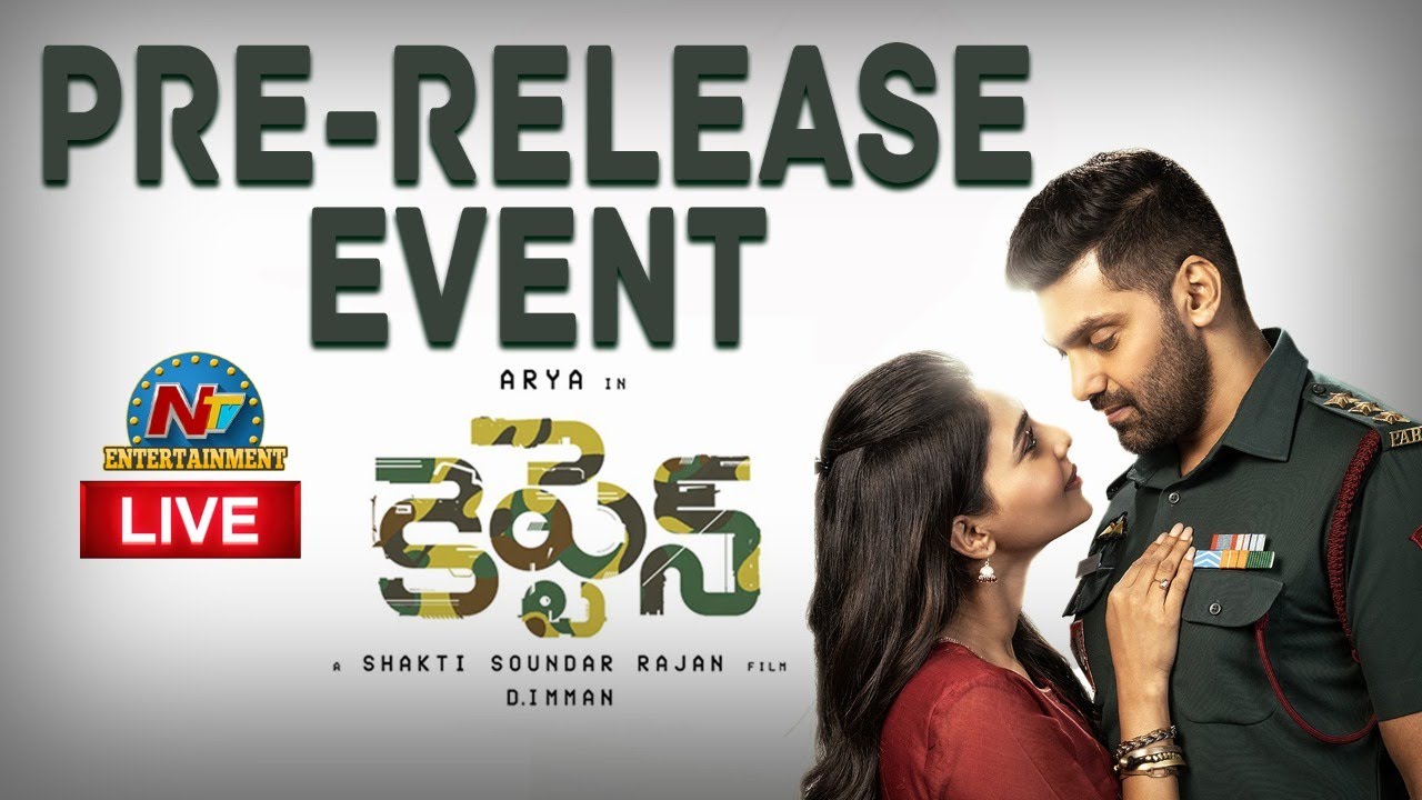 Captain Movie Pre Release Event LIVE | Arya | Aishwarya Lekshmi | NTV ENT LIVE