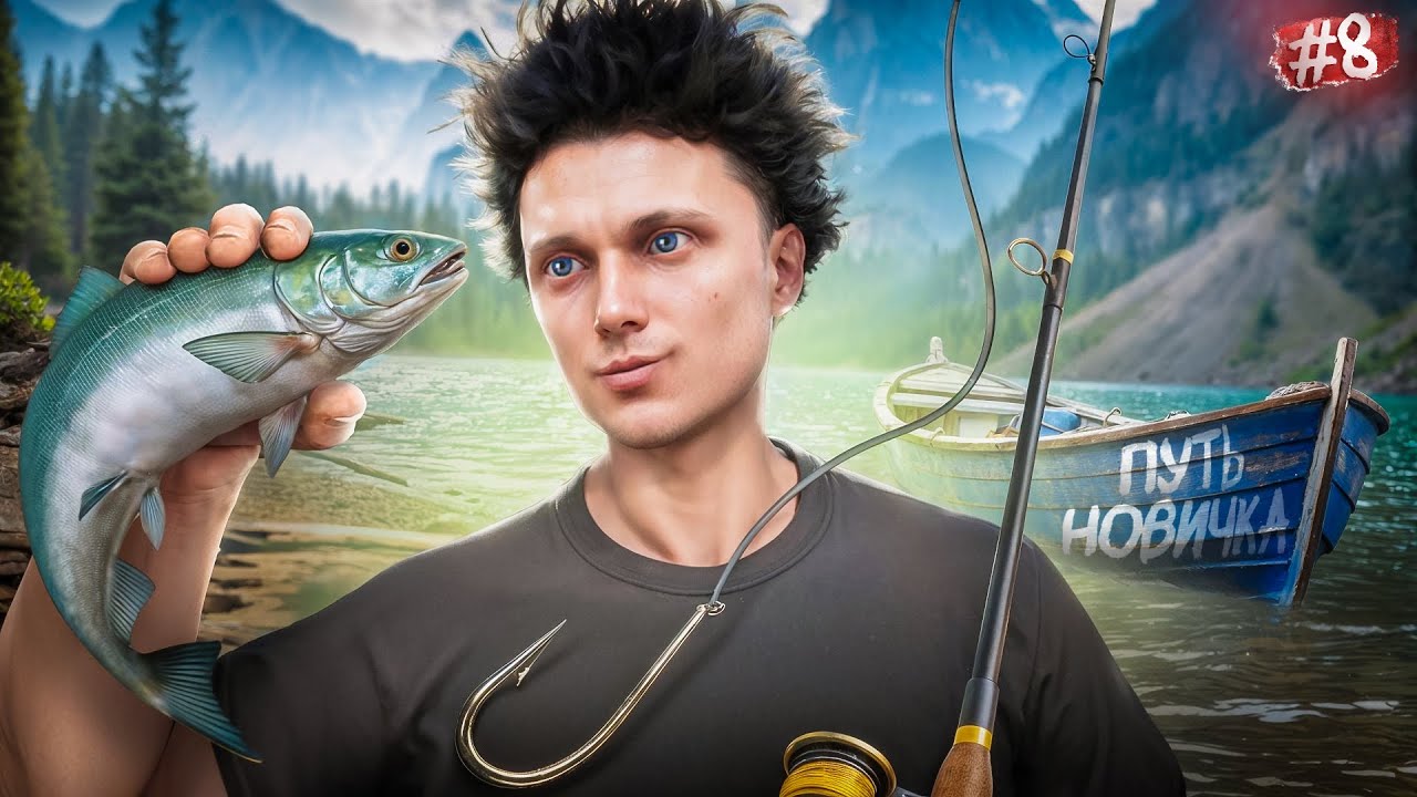 НЕ ОЖИДАЛ ТАКОГО… НОВИЧОК ВПЕРВЫЕ РЫБАЧИТ НА СЕКРЕТНОМ МЕСТЕ MAJESTIC RP