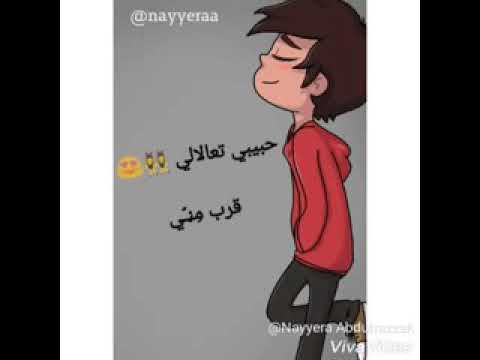 حالة واتساب ياشاغل بالي