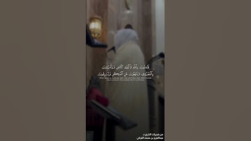 #تلاوة_خاشعة من #سورة_آل_عمران للشيخ د. #عبدالعزيز_التركي #قرآن #تلاوات #quran