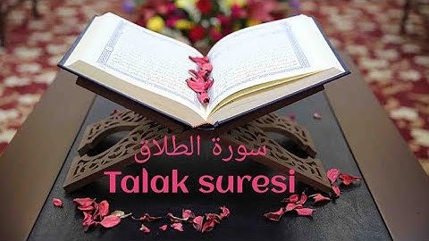 سورة الطلاقTalak suresi تلاوة بصوت براء عرب