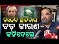 ବିଜେଡି ଛାଡିବାର କାରଣ କହିଲେ... | Why Debasis Samantaray Left BJD? | BJD Political Crisis | Argus News
