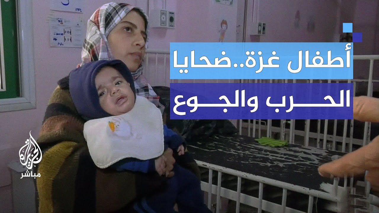 نقص حليب الأطفال يتسبب بمأساة صحية في قطاع غزة