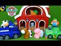 Paw Patrol Ultimate Rescue Find Mix and Match Farm Animals Dinosaur Transformers Lego Duplo Toys