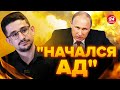 🤯НАКИ: Путин лично ОТДАЛ ПРИКАЗ! В Авдеевке все НЕ ПО ПЛАНУ РФ / Военкоры в УЖАСЕ @MackNack