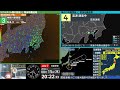 【地震】神奈川県西部　震度４　M4.4（2024/8/15 20:20ごろ　切り抜きアーカイブ）