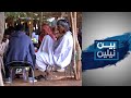 بين نيلين أساتذة سودانيون يشرحون أسباب تدهور التعليم في السودان بين نيلين أساتذة سودانيون يشرحون أسباب تدهور التعليم في السودان