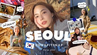 VLOG พาไปชิม ชิล ดูใบไม้เปลี่ยนสี ถ่ายรูปตู้BTS  | ZuvapitSnap