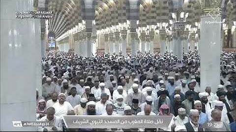 ' سورة فصلت ٣٠ - ٣٦ ' الشيخ #عبدالله_البعيجان صلاة المغرب ٢٤-١٢-١٤٤٥ هـ