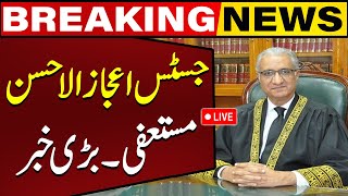 Breaking News | Justice ijaz-ul-Ahsan resigned | Big News from  Supreme court | Capital TV