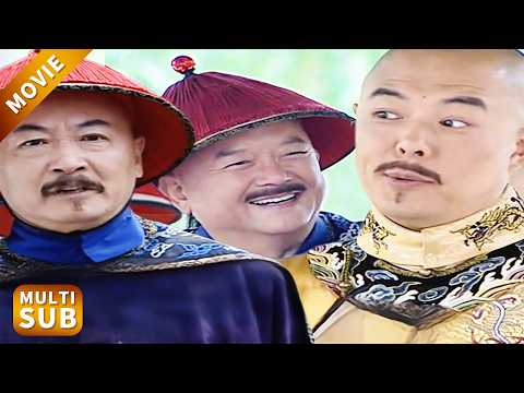 阿桂大喊三遍不公，乾隆第一次對和珅動殺心，立馬派紀曉嵐南下, 和珅這回人頭難保！#鐵齒銅牙紀曉嵐