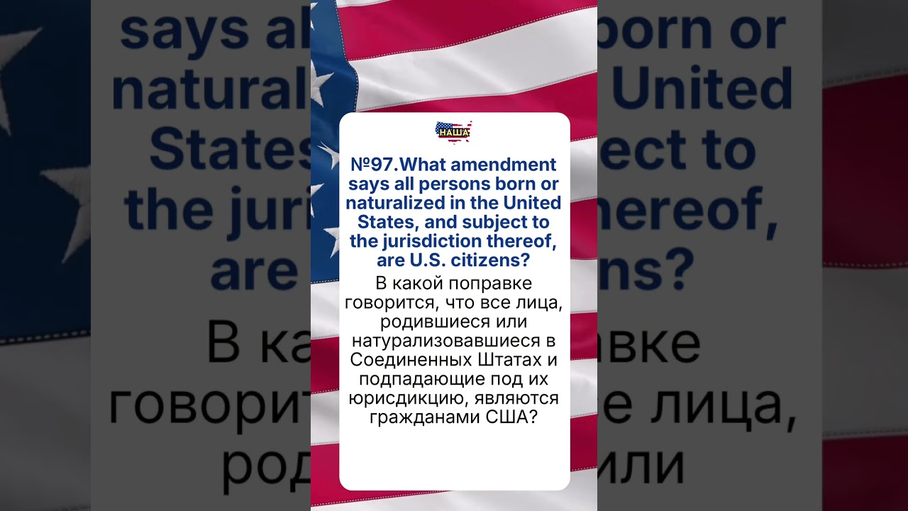 Забирайте бесплатный учебник по истории США у нас в био профиля!🇺🇸