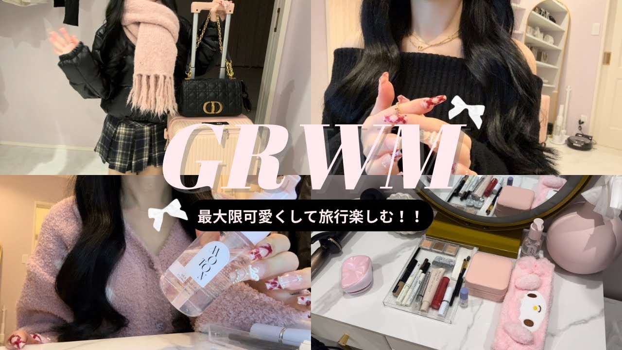 朝5時から爆語りしながら旅行準備𐔌ᵔ⁔ ܸ.  ̫ .⁔ ͡ 𐦯