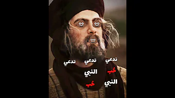 علي حيدر يكرار يامن على بيت الوصي جئت تنادي يا علي اتدعي حب النبي حالات واتس تصميم لايت موشن 