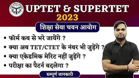 UPTET 2023 | UP Primary Teacher Vacancy 2023 | SuperTET 2023 BY DK Gupta