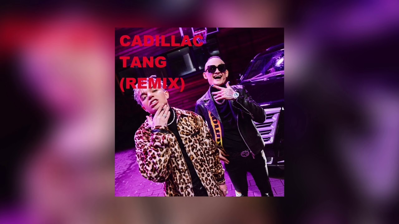 Моргенштерн cadillac remix