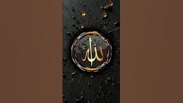 #سورة_الإخلاص #ikhlas #foryou #egzonibrahimi #unfrezzmyaccount #youtube #lifeisbutadream #whowillbem