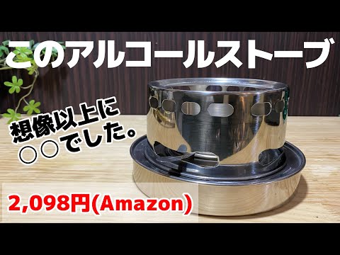 レア goshawk アルコールストーブ ロマンスストーブ レア goshawk アルコールストーブ ロマンスストーブ - メルカリ