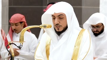صلاة المغرب يوم الجمعة ١٥ شعبان ١٤٤٦هـ | سورة قريش | الشيخ #الوليد_الشمسان