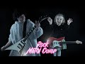 Made You Look (METAL COVER feat. ADEL!)