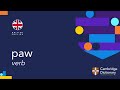 How to pronounce paw | British English and American English pronunciation