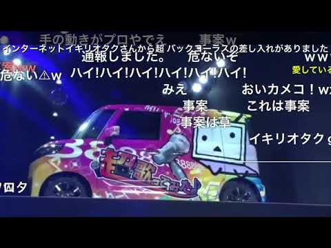 ニコニコ超会議2018 超歌ってみた