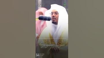 تلاوة خاشعة || للشيخ ياسر الدوسري || من سوره الشورى 🎧🤍 #المصحف #المسجد_الحرام